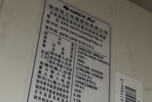 淮阴格力空调维修电话是多少