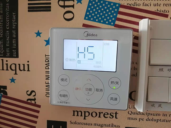 淮阴美的空调维修