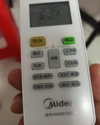 淮阴空调遥控器打不开